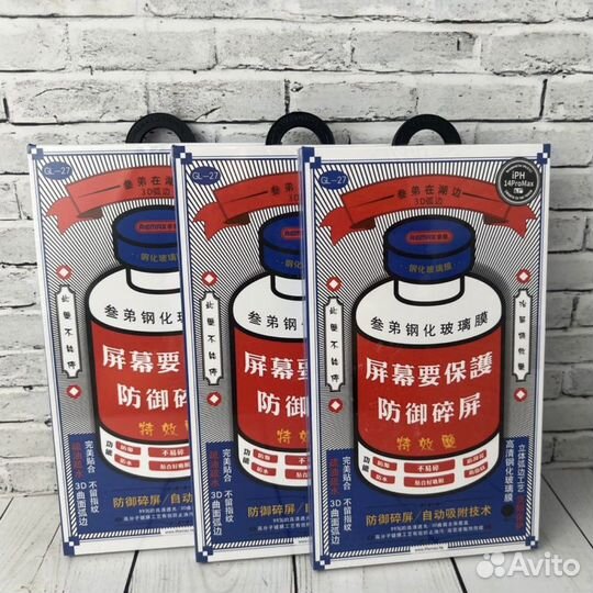 Защитное стекло Remax GL-27