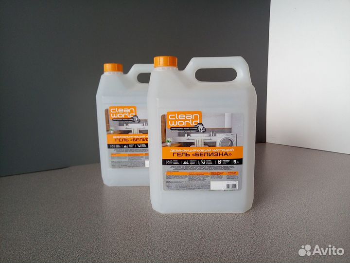 Канистры пластиковые 5 л. б/у