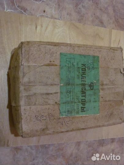 Конденсаторы