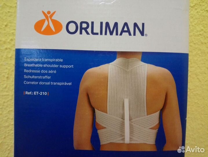Корректор осанки Orliman