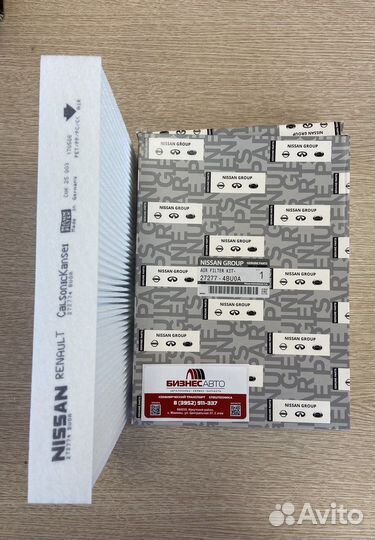 Фильтр салона Nissan 27277-4BU0A