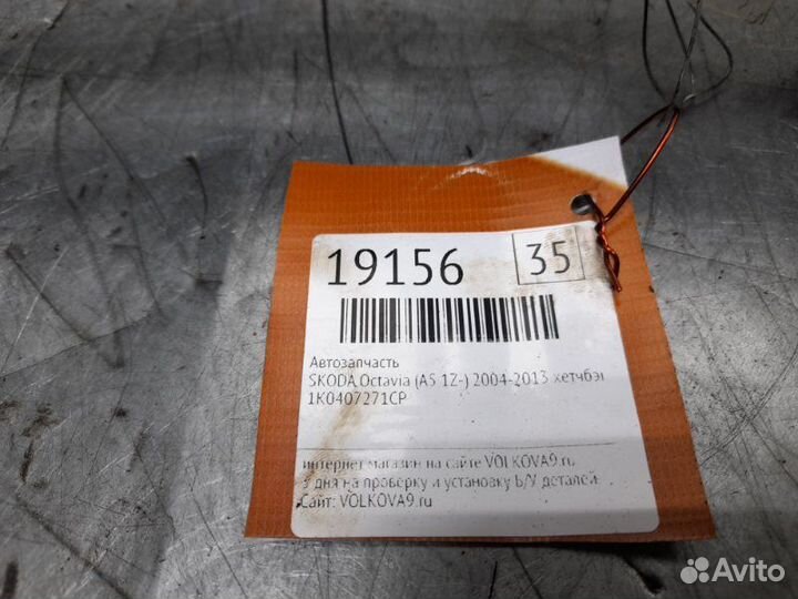 Полуось передняя левая Skoda Octavia (A5 1Z)