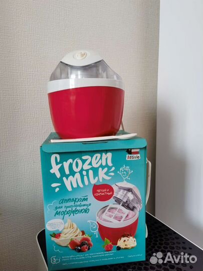 Мороженица, аппарат для мороженого