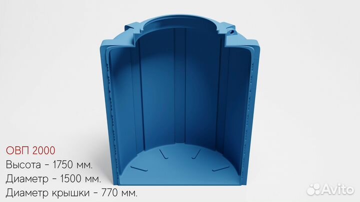 Подземный бак