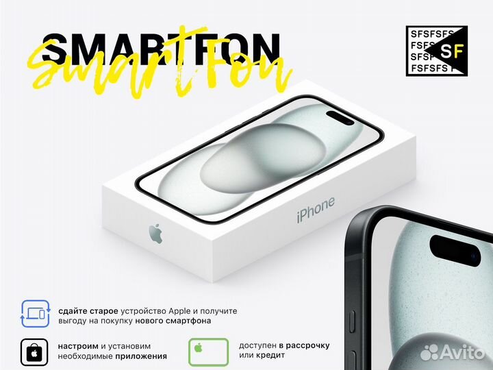 iPhone 12 Pro Max, 256 ГБ