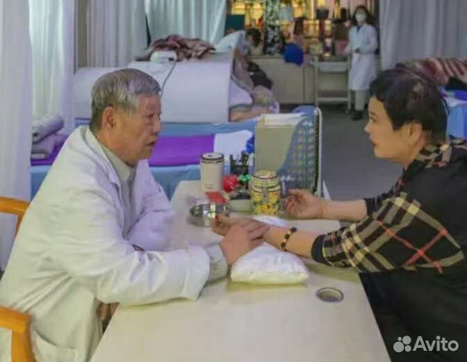 Туры в Китай оздорлвительные