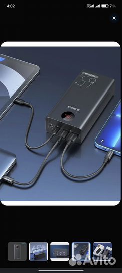 Павербанк Romoss 40 000