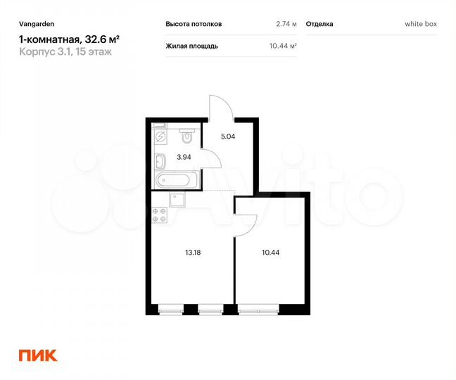 1-к. квартира, 32,6 м², 15/21 эт.