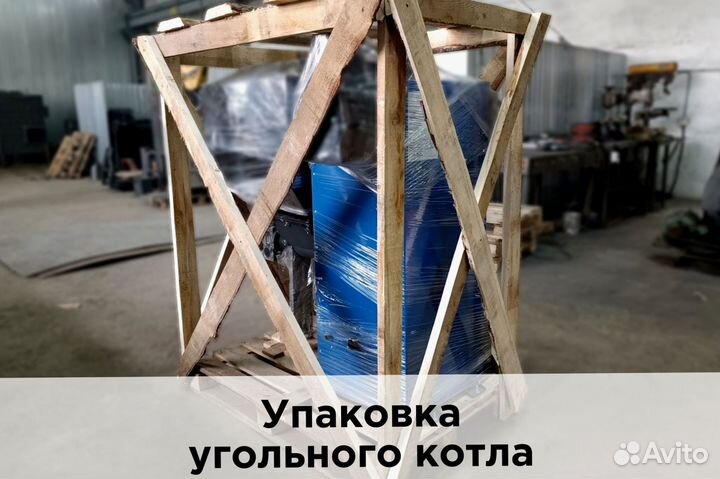 Котел для логистического центра твердотопливный