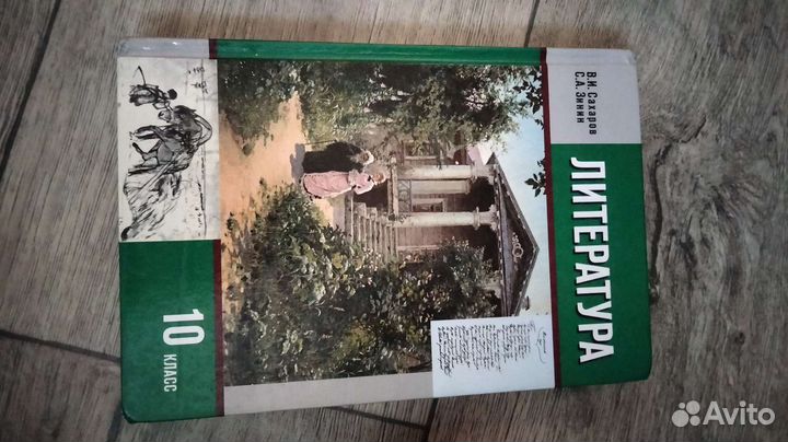 Книги. детские книги