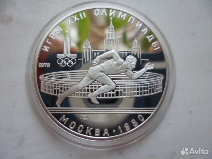 Серебро - Олимпиада Сочи 2014 Заяц,Медведь,Леопард