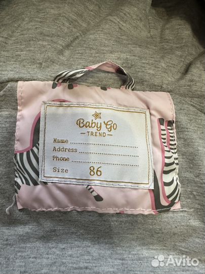 Жилетка детская 86