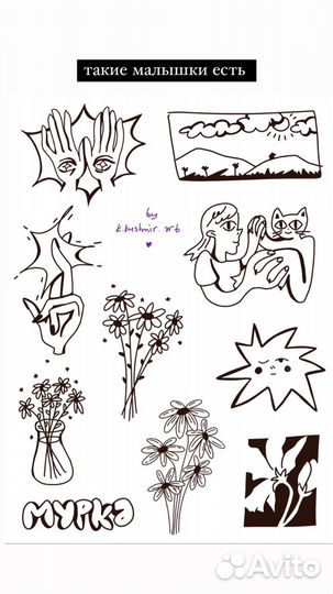 Иллюстратор - дизайнер- тату мастер