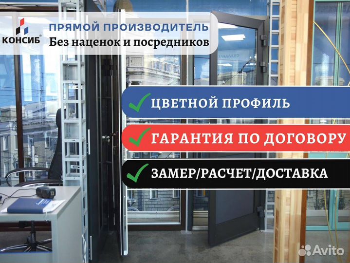 Двери пвх, psk портал