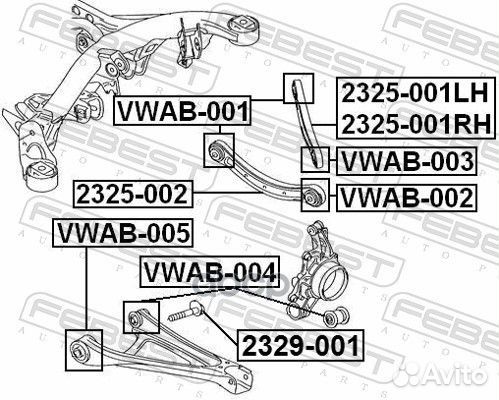 Сайлентблок задн подвески audi Q7, VW touareg 7