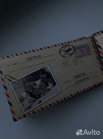 Конверты Альбом Письма для моих родителей