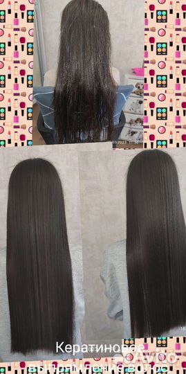 Кератин/Биксипластия/Ботокс/Выпрямление волос