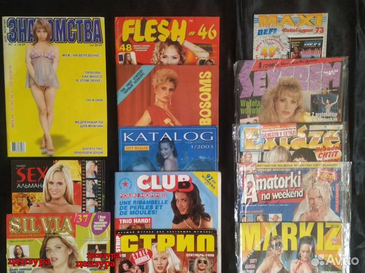 Эротическая пресса. Журналы