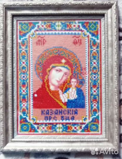 Иконы вышитые бисером