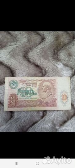 Купюры