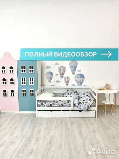 Детская кровать софа