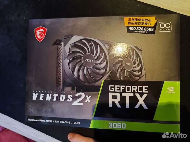 Видеокарта msi rtx 3060 12 гб ventus 2x oc