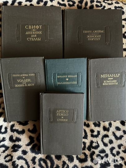 Книги из серии литературные памятники