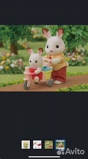Sylvanian families набор прогулка