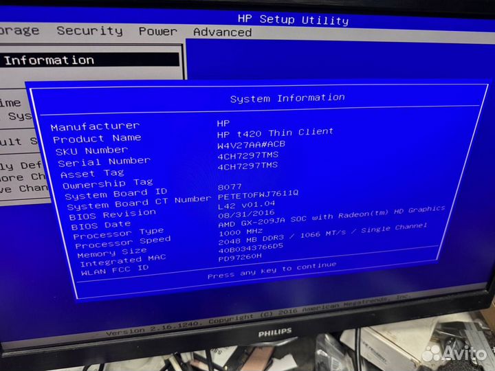 Тонкий клиент HP t420