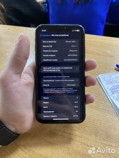 iPhone Xr, 64 ГБ