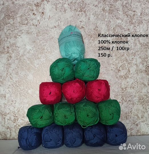 Хлопок Пехорка