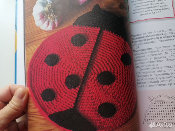 Книги по вышивке и вязанию