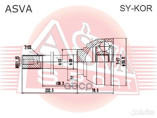 ШРУС наружный 27X53X28 SY-KOR asva