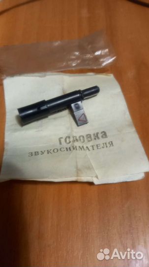 Проигрыватель винила СССР