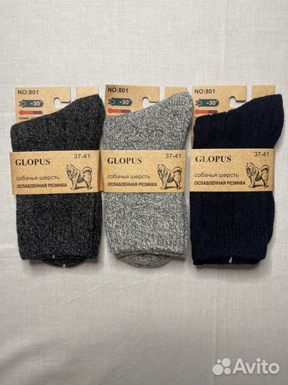 Термо носки