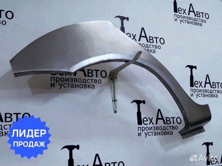 Задняя арка LADA (ваз) Kalina (I) sedan