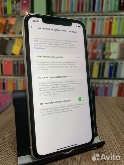 iPhone 11, 128 ГБ