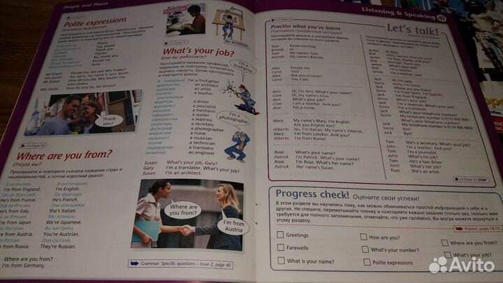 Английский ящык в журналах и кассетах