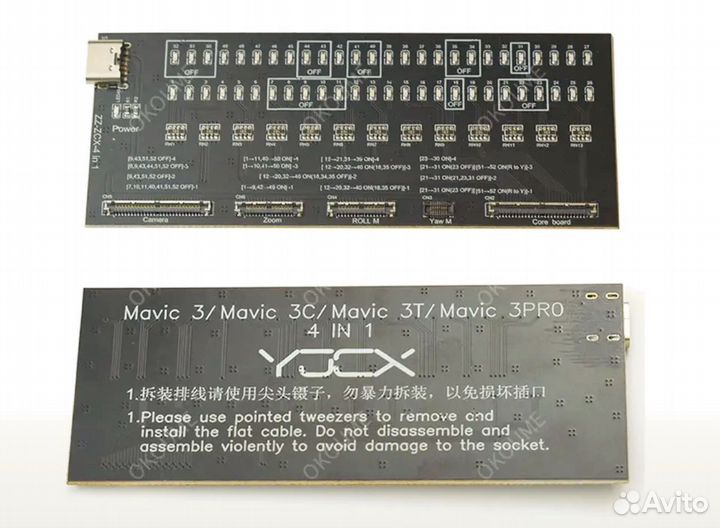 Плата тестирования кабеля DJI mavic 3