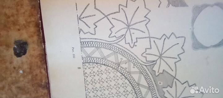 Книга по вышивке