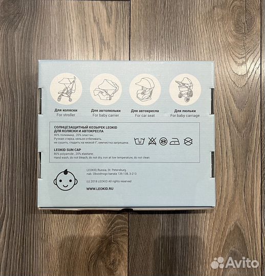Солнцезащитный козырек Leokid sun cap