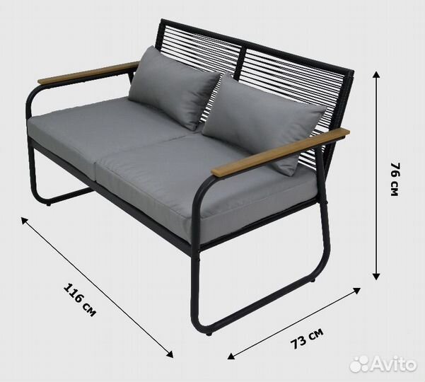 Садовая мебель