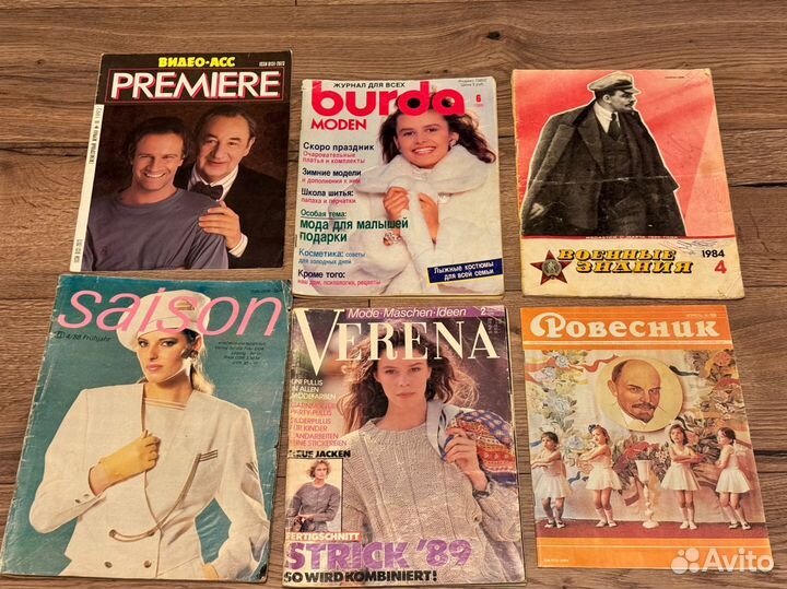 Журналы старые verena, saison, burda и тд