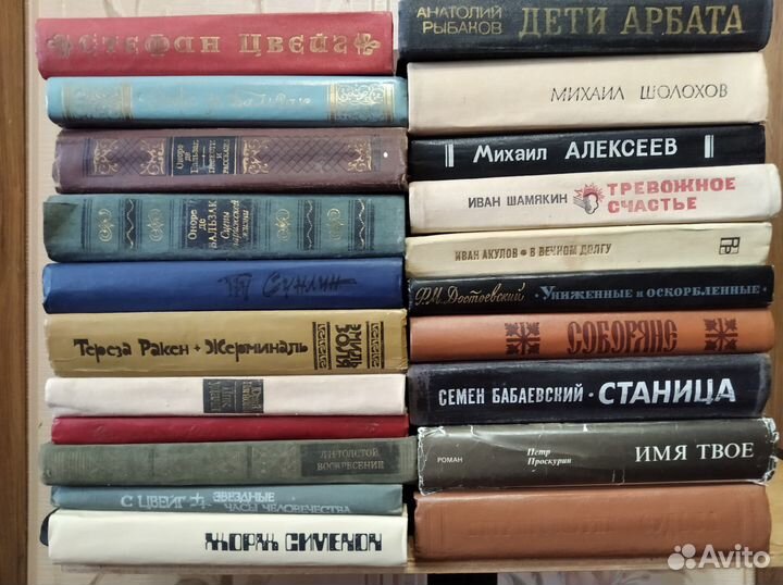 Книги, художественная и научная литература