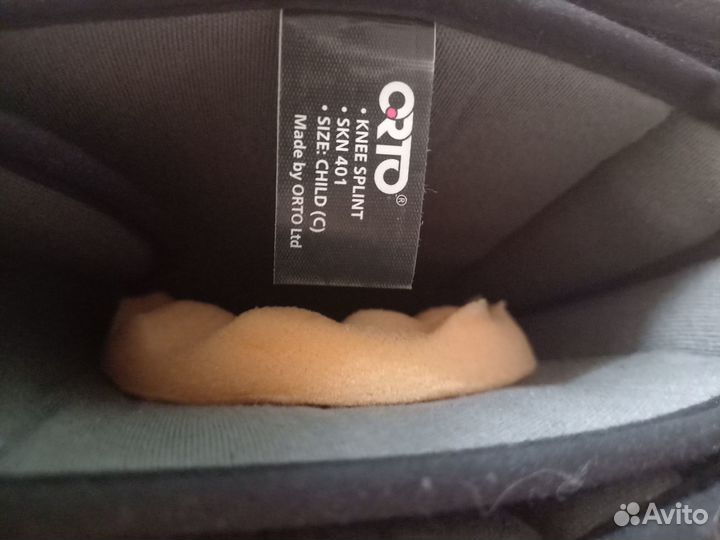 Тутор на коленный сустав skn 401