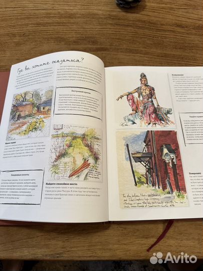 Книги по акварели