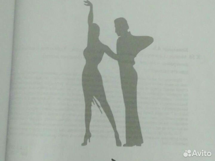 Книга Методика доктора Ковалькова