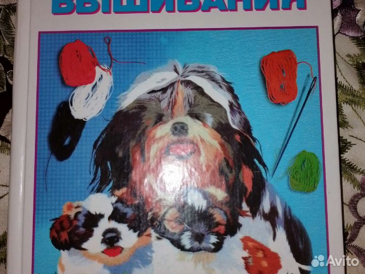 Книги по рукоделию для девочек