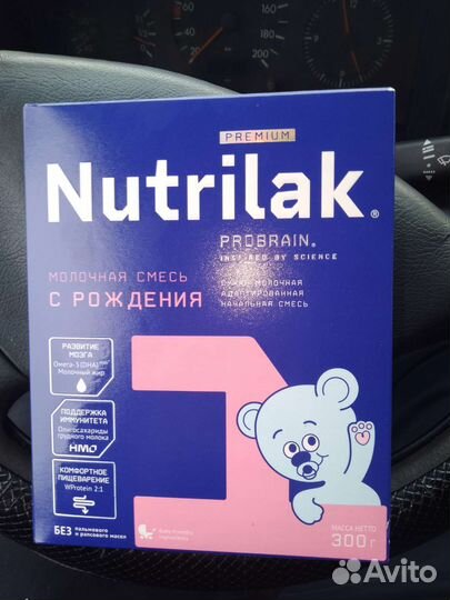 Nutrilak 1-2