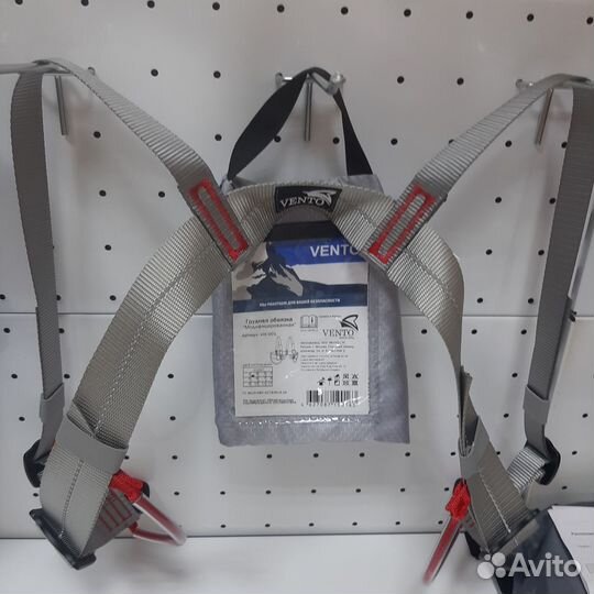 Страховочная система привязь обвязка